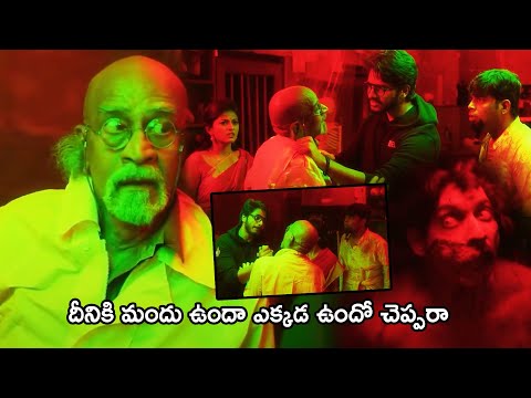 Tripuraneni Chittibabu Mad Scientist Creating Zombies From Human Interesting Scene |Multiplex Telugu