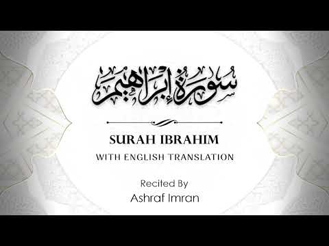 English Translation Of Holy Quran | Surah Ibrahim ( Father of Nations ) | Ashraf Imran