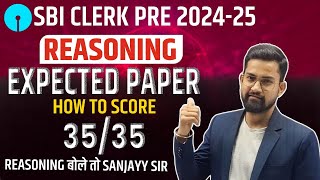 🔥How to Score 35/35 in Reasoning SBI Clerk Prelims with Most Expected Paper & Approach | Sanjay Sir