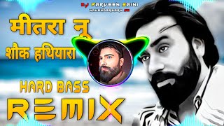 Mittra Nu Shounk Hathyaran Da Dj Remix Hard Bass | Full Vibration Mix| Dj Parveen Saini Mahendergarh