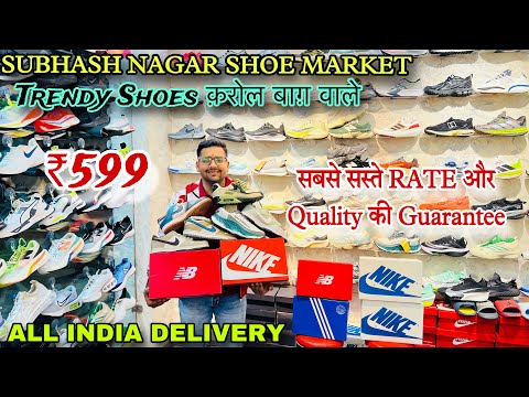 2024 New Shoe Article || Cheapest Shoe Market in Delhi || Top Quality Sneakers and Sport Shoe | SHOE