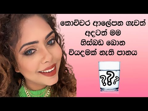 First thing you should drink on an empty stomach | Beauty tips 2023