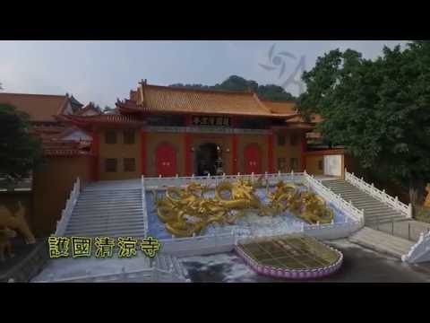 台中市護國清涼寺(hukuo chingliang temple, Taiping Taichung)