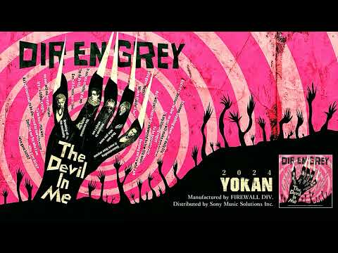 DIR EN GREY  -  予感 (YOKAN) 【 34th SINGLE 2024.04.24 】