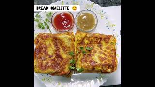 Easy breakfast | Bread omelette recipe | Dhanbad Delicious