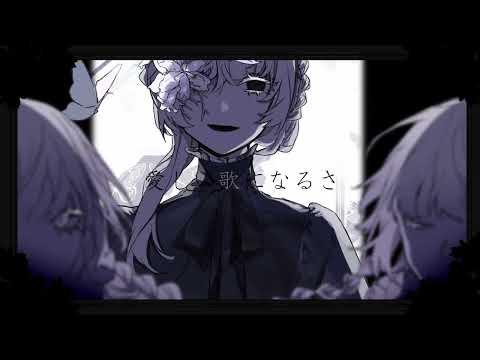 【Hatsune Miku V4X Soft】Samsa (Piano Cover) - ザムザ【VOCALOID4カバー】