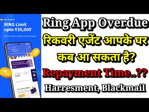 Ring Recovery Agent || रिकवरी एजेंट आपके घर कब आ सकता है || Ring Loan Harresment || Ring Settlement