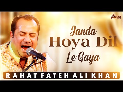 Janda Hoya Dil Le Gaya | Complete Version | Rahat Fateh Ali Khan | Qawwali | Hi-Tech Music