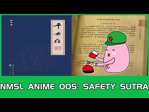 NMSL ANIME Episodes 005: SAFETY SUTRA, Are you worthy of named Zhao