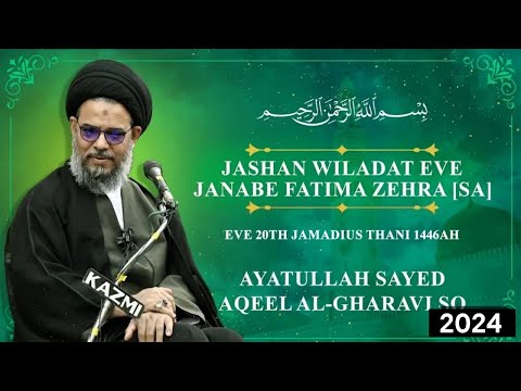 Jashan e wiladat Bibi Fatima s.a | Babul Murad centre uk | Ayatullah Syed Aqeel Ul Gharavi 2024