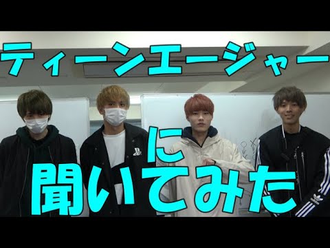 聞いてみた！！警備の仕事のいいところ悪いところ【株式会社イージス】