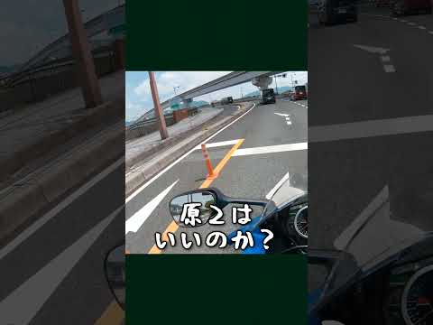 なんだこの車線！？広島の謎の通行帯_518 #shorts