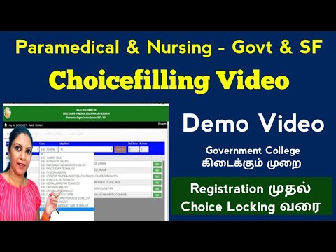 Sample Choice filling Video |சரியான முறையில் Choicefilling செய்வது எப்படி