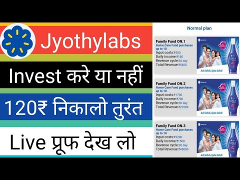 jyothylabsapp se 120₹ withdrawal karo instant || Without investment earning app || real or fake ||