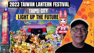 2023 Taiwan Lantern Festival in Taipei | 2023年台灣燈會在台北| VonTeeV | Vlog 48  [ENG SUBTITLE / 中文字幕］