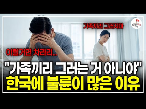 한 달에 X번 이하라면 이혼 사유? 충분히 가능합니다. 다만 이런 조건이 있어요. (양나래 이혼 전문 변호사)