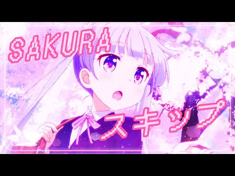 【NEW GAME!】NEWGAME!✖︎SAKURAスキップ　この物語は涼風青葉が憧れの夢を掴むために成長していく物語である…🌸