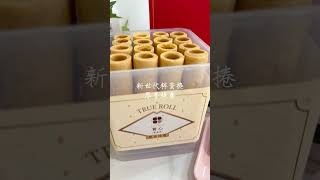 送禮推薦｜台中十大伴手禮推薦超古錐的香香雞聯名實心蛋捲禮盒｜過年禮盒中秋禮盒