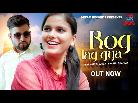 Rog lag  gya - Ajay Sharma , Vanshu Sharma | New Harayanvi Songs Haryanvi 2023 | Dream Records