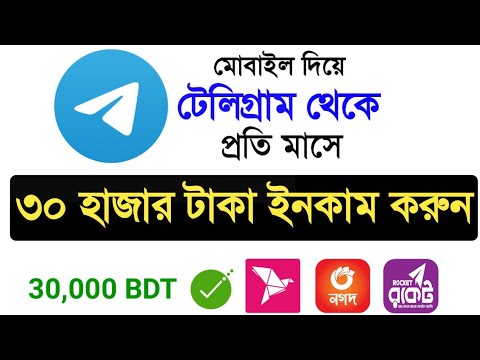 how to earn money on telegram, make many on telegram, online income site