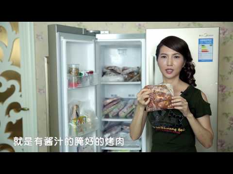 【无肉不欢】20  肉品的处理与保存