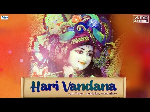 Melodious Krishna Bhajans 2016 - Hari Vandana | Shree Krishna Songs in Hindi