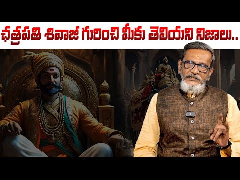 Madan Gupta About Chatrapati Shivaji Biography || Unknown Facts || SumanTV Prime