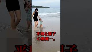 この動画の異変にあなたは気付きますか？#雑学 #shorts