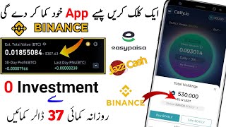 Binance Earn $37 Everyday Earn 500+Catly Coin Free Real Earning App Earn Money Online with Mobile