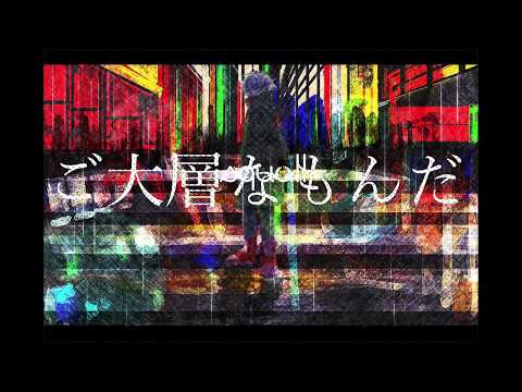 ∴煮ル果実「ハロー、トミー。」with 初音ミク【Official】- Hello,Tommy.