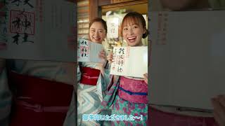 西武鉄道【Webムービー】　ちょっと秩父女子旅　歴史篇（30秒）