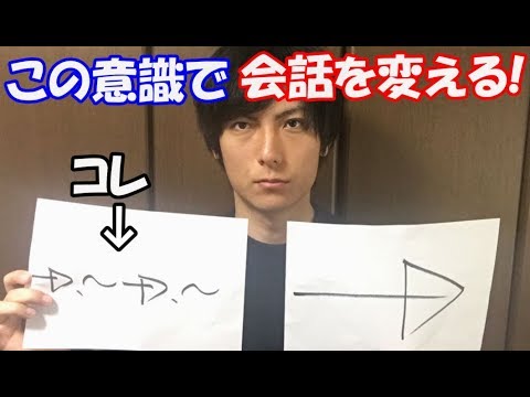 吃音改善の第一歩はコレ！日常会話の違い【どもるんTV】