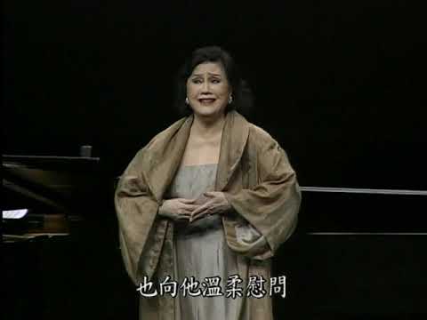 Mahler Des Knaben Wunderhorn Wo die schönen Trompeten blassen, Rosalie Chin馬勒 少年魔號選曲「那美麗號角吹起的地方」金慶雲