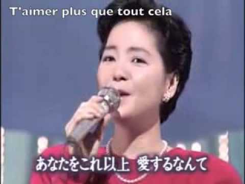 Wakare no Yokan [Pressentiment de rupture] - Teresa Teng (1987)