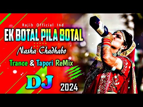 Ek Botal Pilabo To Nasha Chadhabo - Dj Song | New Year Special Tapori Trance EDM DjMix 2024 | Dj Gan