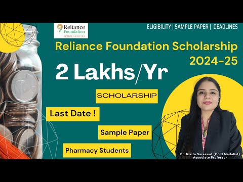 How to Get Scholarships for Non-GPAT Pharmacy Students | Reliance Scholarship Deadline | Eligibility