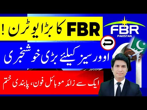 Breaking News FBR Reverses changes in customs rules FBR U Turn