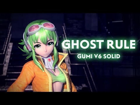 【GUMI V6 SOLID】 Ghost Rule 【VOCALOID Cover】