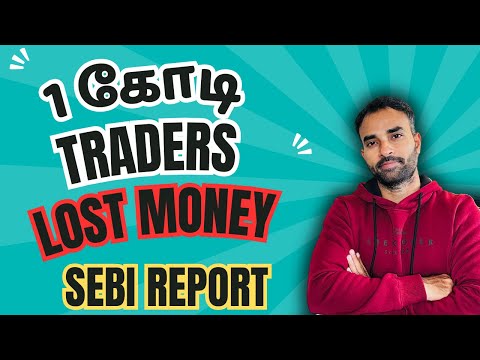 93% Traders lost Money | Who made Profits?