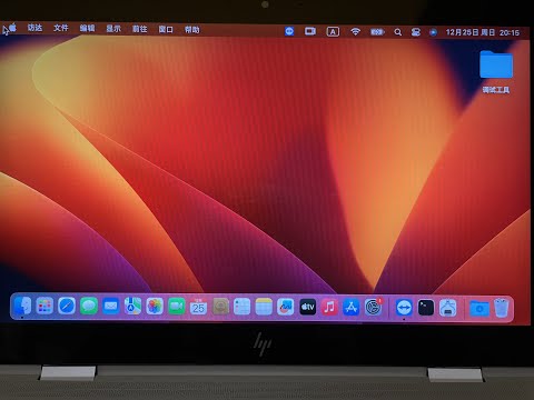 HP Zhan X 13 G2 i7-8565U hackintosh EFI OC 0.8.7 Ventura 13.1