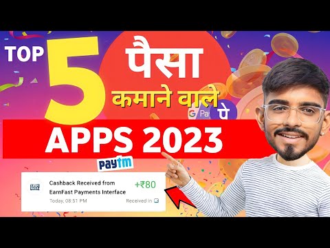 Top 5 Money Earning App in 2023 || Play Simple Games & Earn Real Paytm Cash |I Tech Nobita