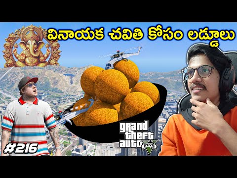 Laddus For VINAYAKA CHAVITHI | Youngsters Real Life Mods | #216 | THE COSMIC BOY