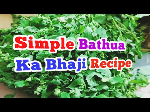 Bathua Ki Bhaji // Bathua Shak Ka  Bhaji Recipe Banane Ka Sahi Tarika