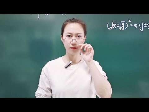 初中数学双重二次根式化简求值问题配方你掌握了吗