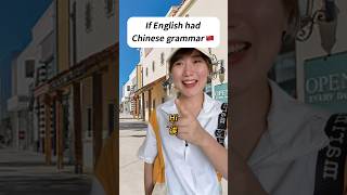 If English had Chinese Grammar 🇨🇳 #2