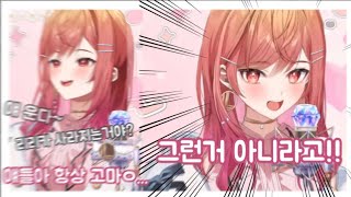 [Hololive_Dev_Is] 어어? 우는거야? 우냐고 ㅋㅋ