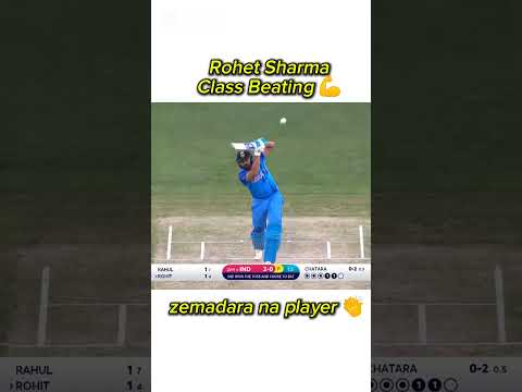 Rohet Sharma class beating 💪 zemadara na player 💪 #cricket #1millonveiws #cricketlover