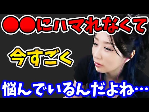 【kson】これは配信者あるあるだと思うんだけど…そのことで今すごく悩んでるんだよね…どうしたらいいのかな…【kson切り抜き/VTuber】