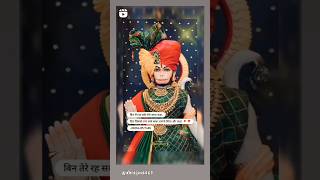 आंखे कहती हैं बैठ तू मेरे रूबरू।new Hanumanji bagheswar dham status #religion #viral #youtubeshorts