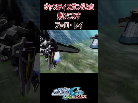 【出撃動画】機動戦士ガンダムSEED ジャスティスガンダムも乗りこなすアムロ・レイ #shorts